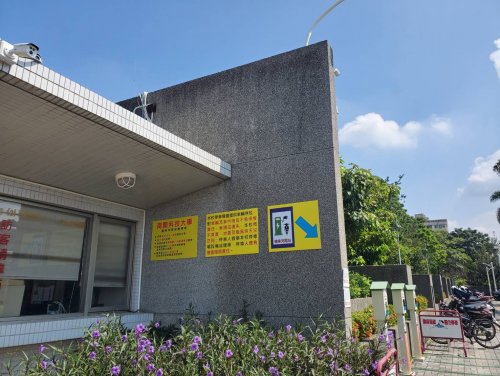 電動2輪車充電站