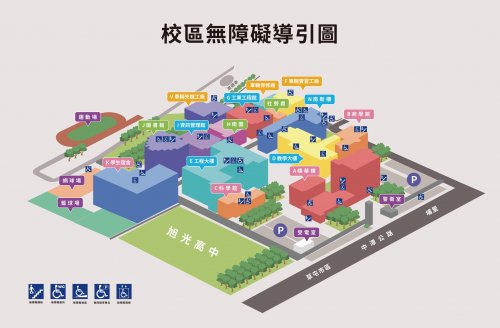 114年10月完成-校園無障礙立體引導圖更新